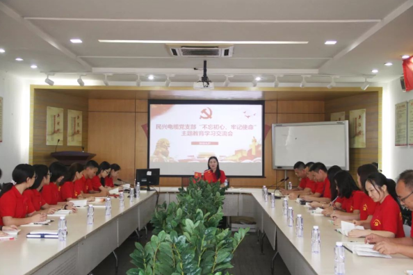 党建 | 尊龙·Z6召开“不忘初心、牢记使命”主题教育学习交流会