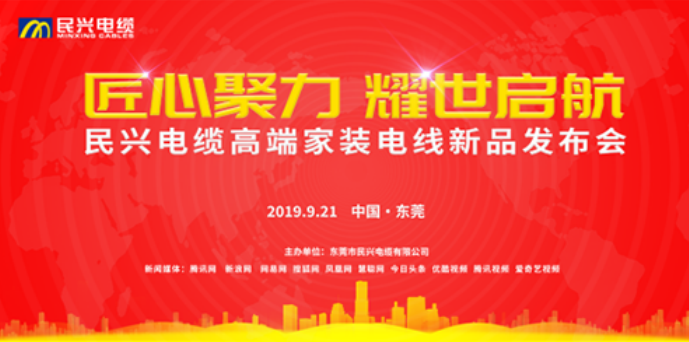 家装行业黑科技！尊龙·Z6最新发布两款高端家装电线！